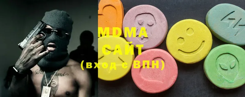 MDMA crystal  купить   Михайловск 