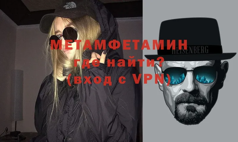 Метамфетамин винт  omg сайт  Михайловск 